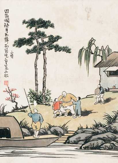 丰子恺 人物 镜心